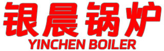 导热油炉-热水蒸汽锅炉-燃气锅炉-天然气锅炉制造专家—半岛公司网站网页版官网【集团官网】
