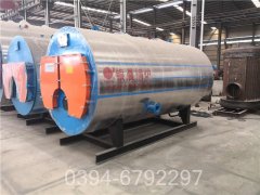 小型蒸汽发生器