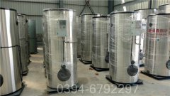 0.7吨蒸汽锅炉
