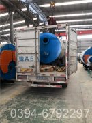 专业生产销售银晨锅炉500公斤蒸发量 7公斤压力天然气锅炉耗气量
