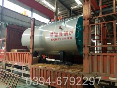 高效节能太康锅炉WNS型500公斤蒸发量燃气锅炉生产企业