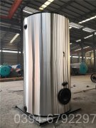 厂家直供银晨锅炉500公斤蒸发量 7公斤压力燃气锅炉生产企业