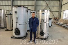 节能燃油蒸汽锅炉