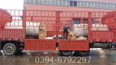 卧式常压热水锅炉