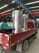  蒸汽锅炉采购太康锅炉厂 www.intaichung.com