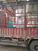  蒸汽锅炉超压半岛公司网站网页版官网 15290601789