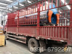 CLHS0.24型燃油气热水锅炉