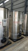 15吨燃油冷凝锅炉