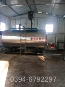 三吨冷凝天然气锅炉