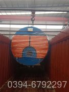 燃气锅炉燃烧什么