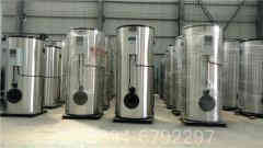 蒸汽热水锅炉报价