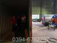 真空管热水锅炉