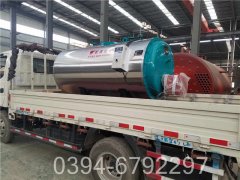 YYQW-1200小型锅炉