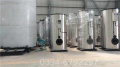 YYQW-1000真空热水锅炉