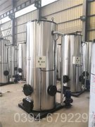 0.5吨生物质导热油炉