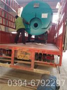 导热油炉燃煤量