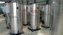 20吨有机热载体炉