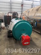 3吨电加热热水锅炉