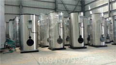 四吨真空热水锅炉