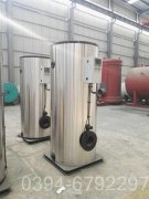 350kw立式热水锅炉