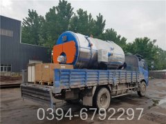 0.5吨燃油燃气热水锅炉