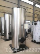 490kw冷凝低氮热水锅炉