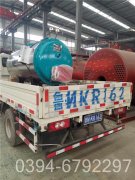 八吨卧式热水锅炉