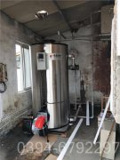 八吨立式热水锅炉