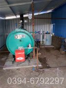 燃油燃气热水锅炉哪家好