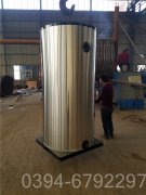 燃煤燃油蒸汽锅炉价格