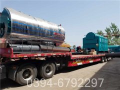 蒸汽锅炉用燃料油价格