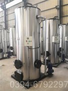 蒸汽锅炉结构图