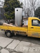 常压卧式燃油热水锅炉