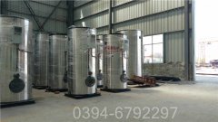 三吨三回程天然气锅炉