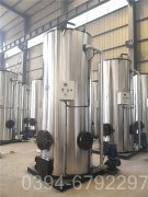 1050kw承压热水锅炉