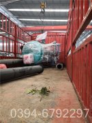 1400kw取暖热水锅炉