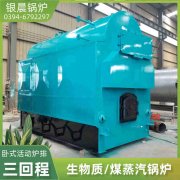 WNS8-1.25-QY燃气蒸汽锅炉太康县银晨锅炉有限公司