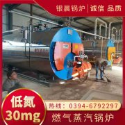 WNS10-1.25-QY蒸汽锅炉半岛公司网站网页版官网