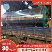 WNS8-1.25-QY节能蒸汽锅炉半岛公司网站网页版官网