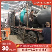 WNS15-1.25-QY卧式蒸汽锅炉银晨锅炉