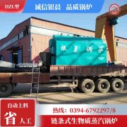 WNS10-1.25-QY燃气蒸汽锅炉河南银晨锅炉集团