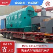 WNS5-1.25-QY环保蒸汽锅炉银晨锅炉