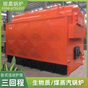 WNS4-1.25-QY天然气蒸汽锅炉半岛公司网站网页版官网