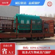 WNS4-1.25-QY卧式蒸汽锅炉银晨锅炉售后