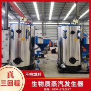 WNS5-1.25-QY环保蒸汽锅炉银晨锅炉公司