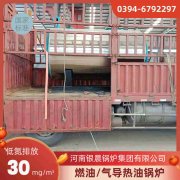 WNS5-1.25-QY柴油蒸汽锅炉银晨锅炉售后服务