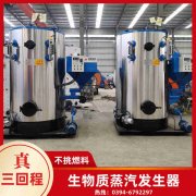 WNS4-1.25-QY节能蒸汽锅炉银晨锅炉客户服务