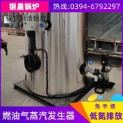 WNS5-1.25-QY天然气蒸汽锅炉半岛公司网站网页版官网