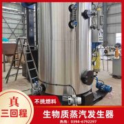 WNS6-1.25-QY卧式蒸汽锅炉银晨锅炉售后