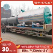 WNS3-1.25-QY环保蒸汽锅炉河南银晨锅炉